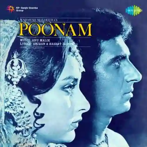 Poonam 1981 cover image