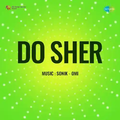 Do Sher 1974 cover image