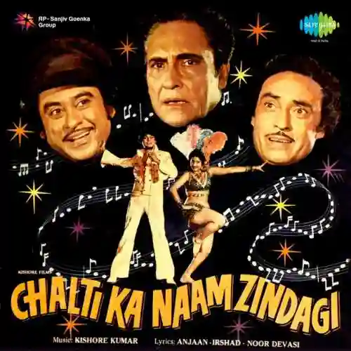 Chalti Ka Naam Zindagi 1982 cover image
