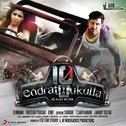 10 Endrathukulla 2015 cover