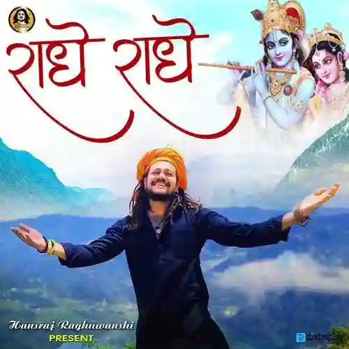 Radhe Radhe - Hansraj Raghuwanshi 2023 cover image