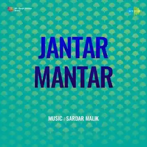 Jantar Mantar 1964 cover image