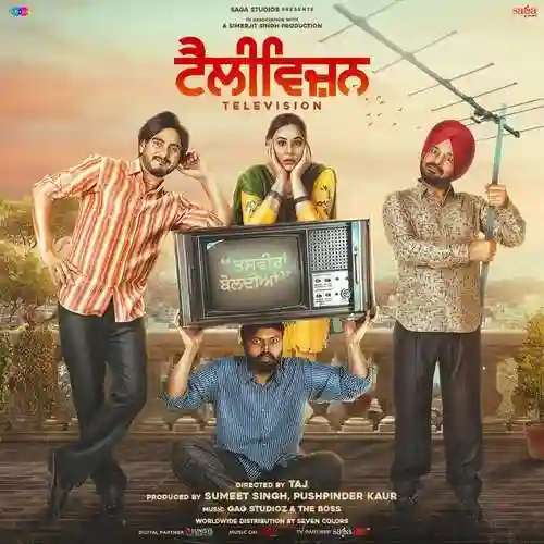 Naina Diyan Galtiyan cover image