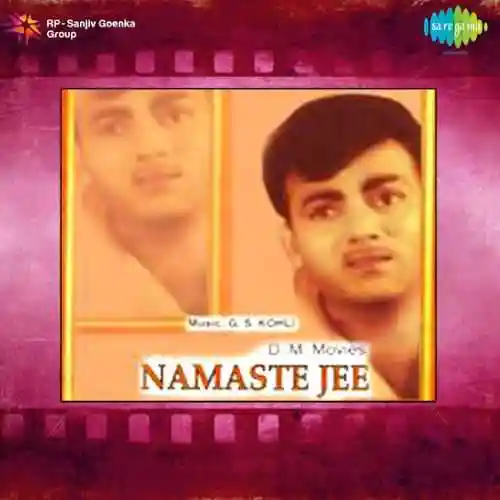 Mere Do Naina Matware cover image