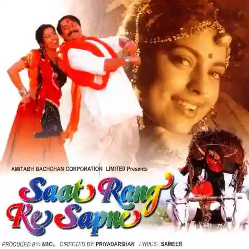 Saat Rang Ke Sapne 1997 cover image