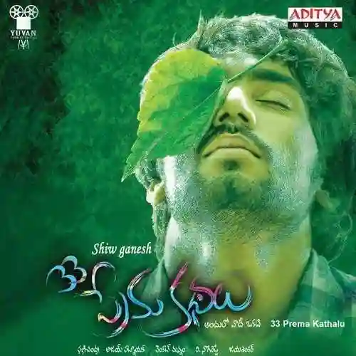 33 Prema Kathalu 2014 cover image