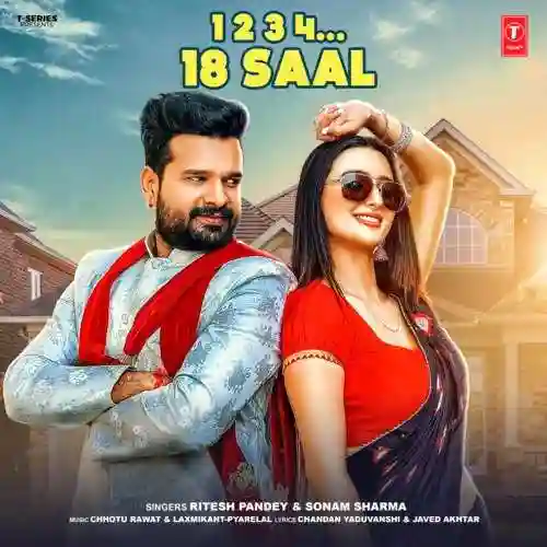 1 2 3 4 18 Saal - Ritesh Pandey 2024 cover