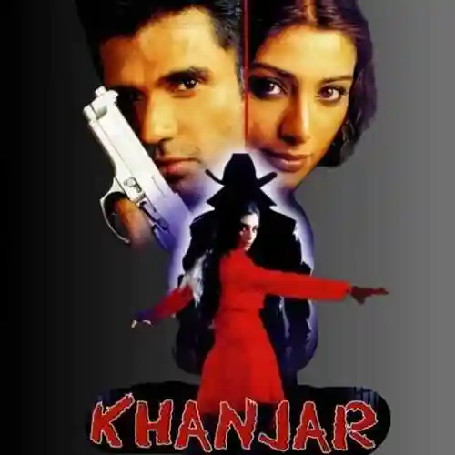 KHANJAR 2003 cover image