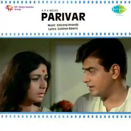 Parivar 1967 cover image