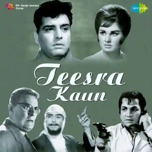 Teesra Kaun 1965 cover image
