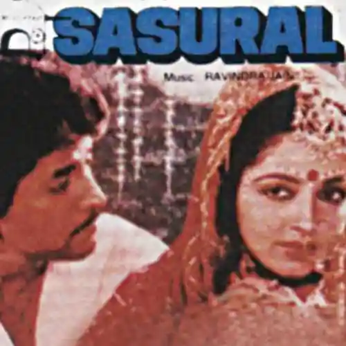 Sasural 1984 cover image