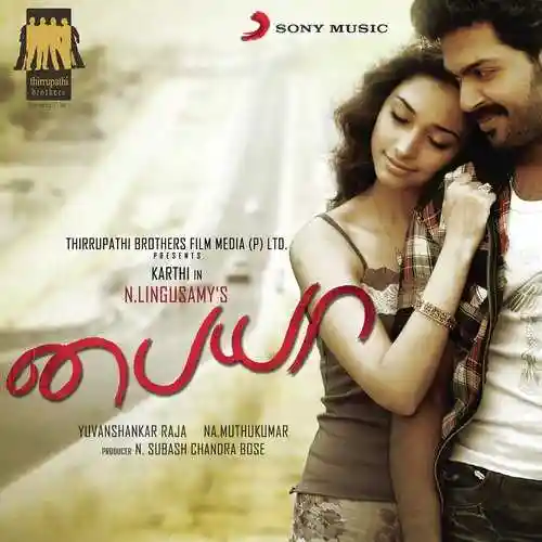 En Kadhal Solla cover image