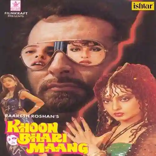 Khoon Bhari Maang 1988 cover image