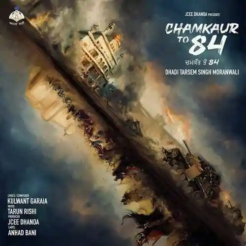 Chamkaur To 84 - Dhadi Tarsem Singh Moranwali cover image