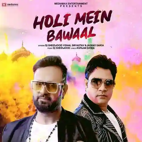 Holi Mein Bawaal - Vishal Srivastav 2023 cover image