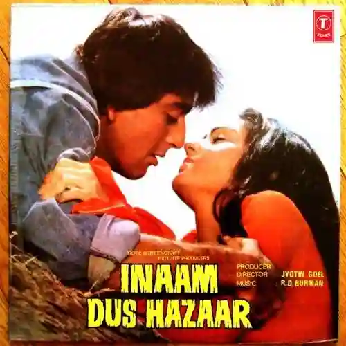 Inaam Dus Hazaar 1987 cover image