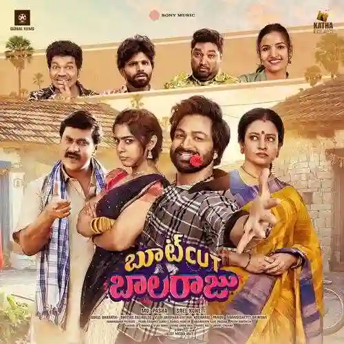 Bootcut Balaraju 2024 cover image