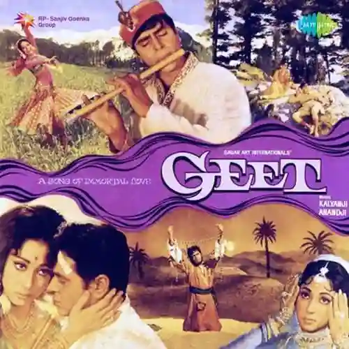 Geet 1970 cover image