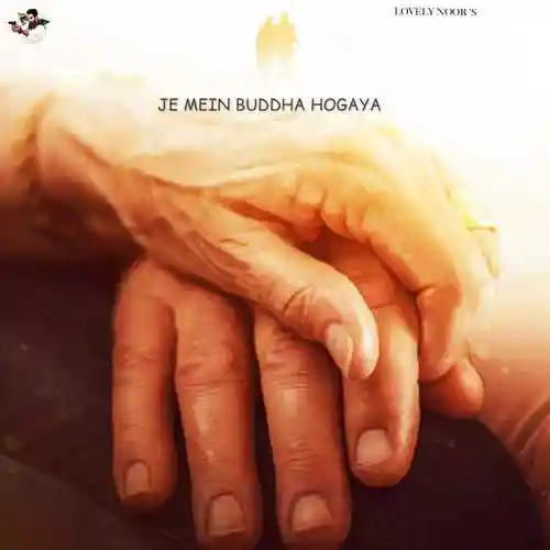 Je Mein Buddha Hogaya - Lovely Noor 2022 cover image