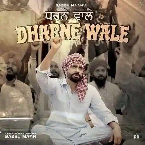 Dharne Wale - Babbu Maan 2024 cover image