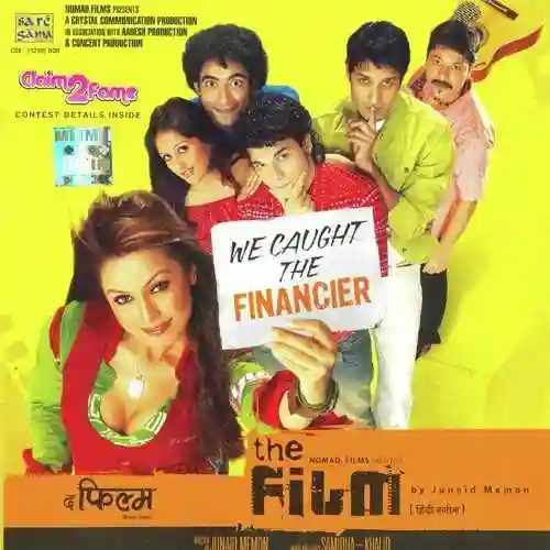 The Film 2005 cover image