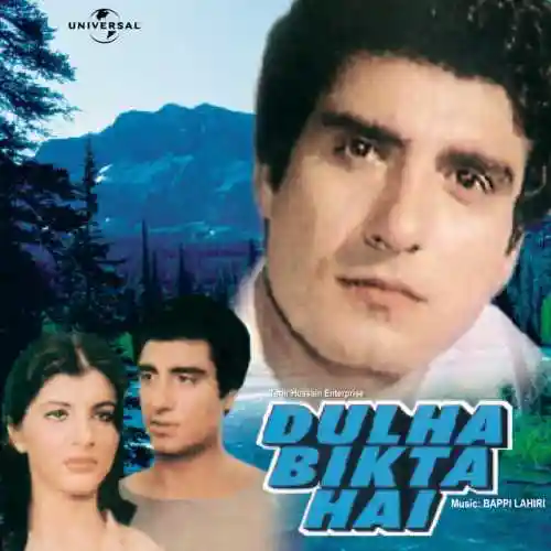 Dulha Bikta Hai 1982 cover image