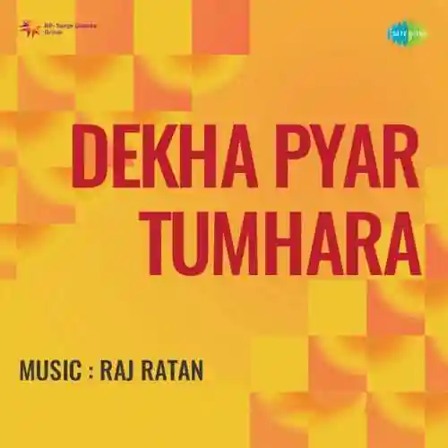 Taron Ki Gori Chand Ki Gudiya cover image