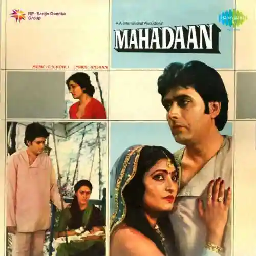 Mahadaan 1984 cover image