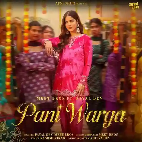 Pani Warga - Rashmi Virag 2025 cover image
