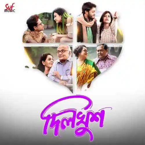 Sajani cover image