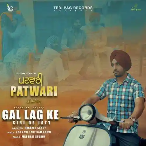 Gal Lag Ke - Ravinder Grewal cover image