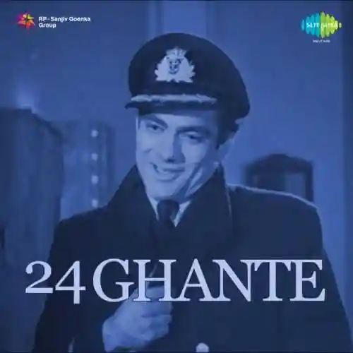24 Ghante 1958 cover image