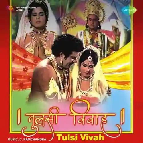 Tulsi Kunwari Bani Hai Dulhan cover image
