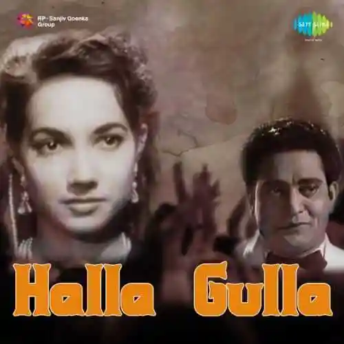 Halla Gulla 1954 cover image