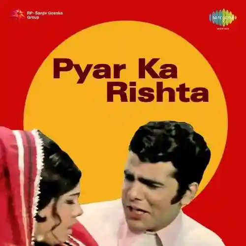 Pyar Ka Rishta 1973 cover image