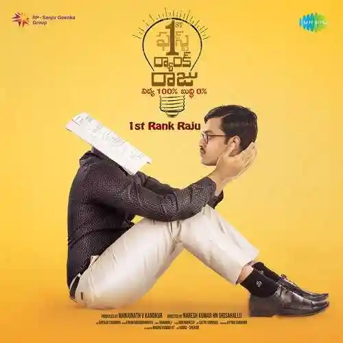 1st Rank Raju 2019 cover