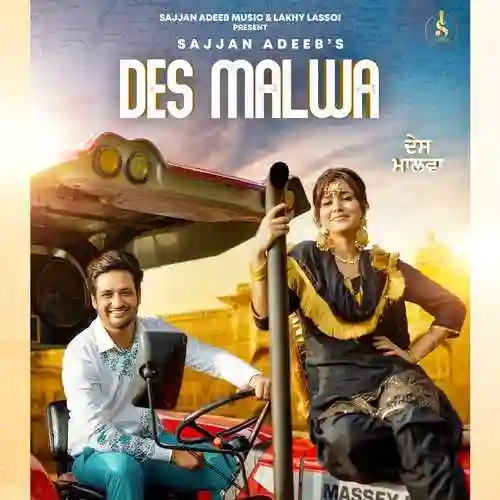 Des Malwa - Sajjan Adeeb cover image