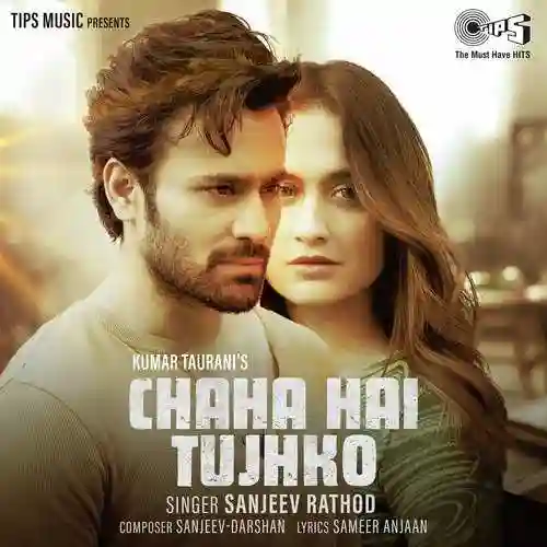 Chaha Hai Tujhko - Sanjeev Rathod 2022 cover image