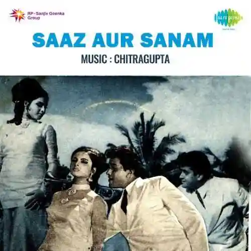 Saaz Aur Sanam 1971 cover image