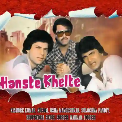 Hanste Khelte 1984 cover image