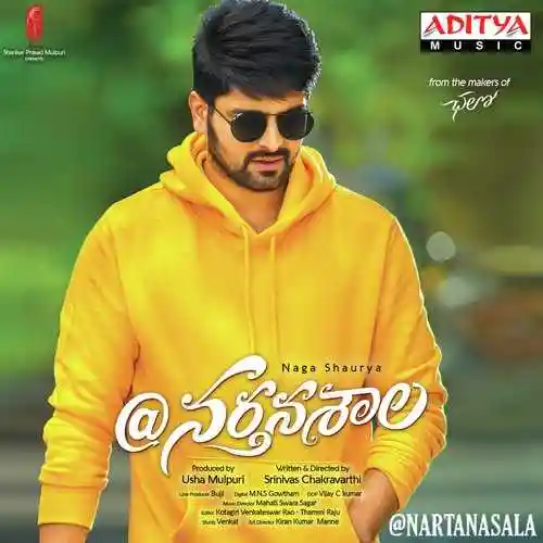 @Narthanasala 2018 cover