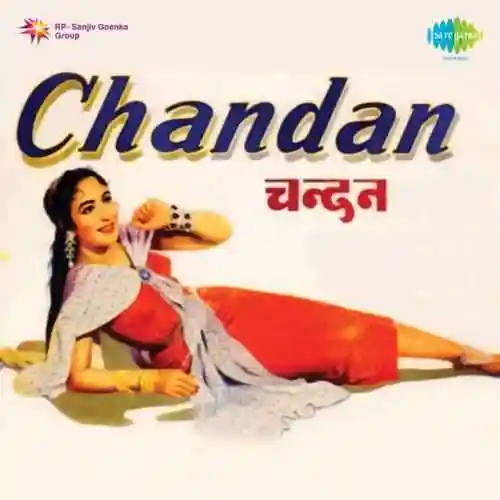 Chandan 1958 cover image