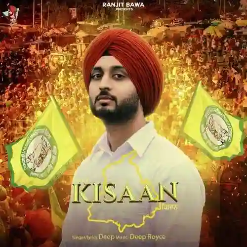 Kisaan - Deep cover image