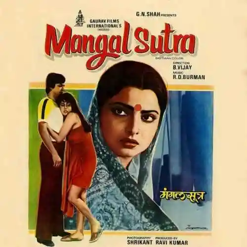 Mangal Sutra 1981 cover image