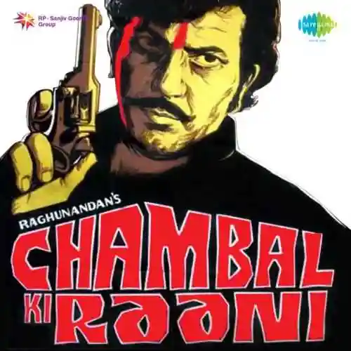 Chambal Ki Raani 1979 cover image