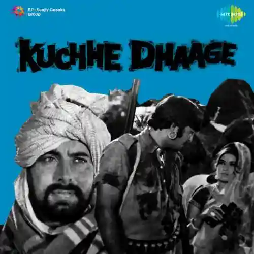 Kuchhe Dhaage 1973 cover image