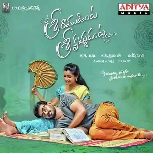 Sriramudinta Srikrishnudanta 2017 cover image