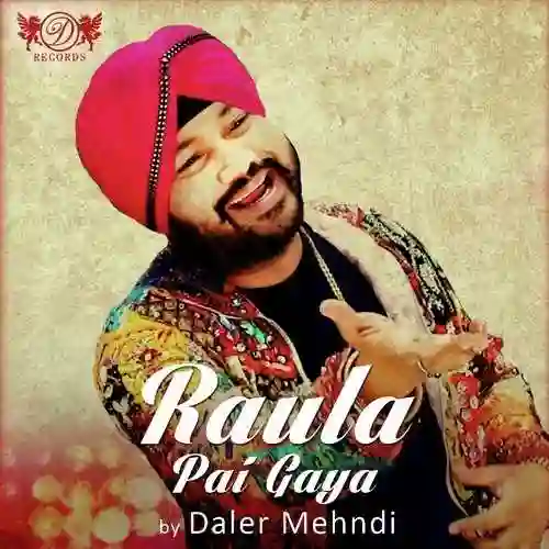 Raula Pai Gaya 2016 cover image