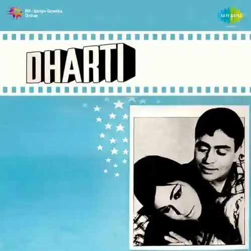 Dharti 1970 cover image