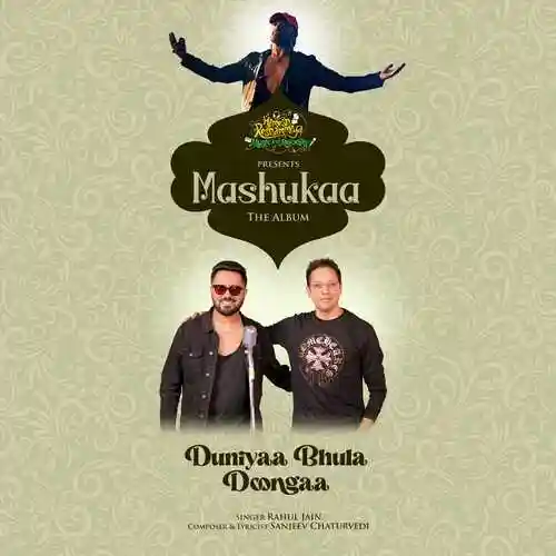 Duniyaa Bhula Doongaa - Rahul Jain 2023 cover image